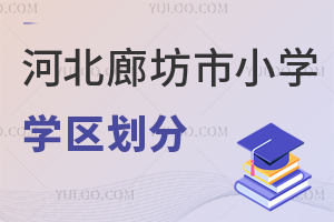 2025ӱȷСW(xu)W(xu)^(q)ֳtһĽУƬcУƬ