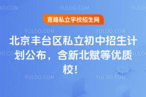 2025걱S_^(q)˽Ӌ±xȃ(yu)|(zh)У