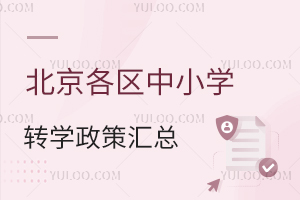 2025걱^(q)СW(xu)D(zhun)W(xu)߅Rͬ^(q)D(zhun)W(xu)ҪD(zhun)W(xu)ָϱPc(din)