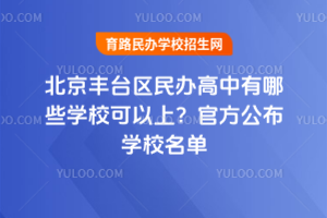 2025걱S_^kЩWУϣٷWУ