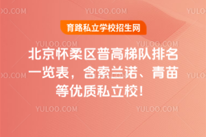 2025걱^(q)ոһ[mZȃ(yu)|(zh)˽У