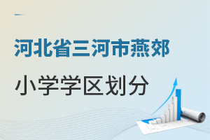 2025ӱʡོСW(xu)W(xu)^(q)һ[ȫW(xu)УαPc