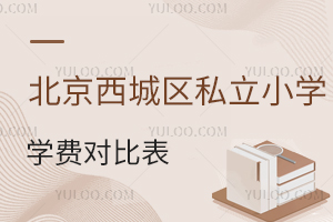 ǅ^(q)˽СW(xu)W(xu)Mȱ2025°棬TУԃrȜyu