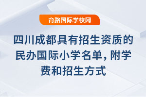 2025ĴɶY|(zh)kHСW(xu)ΣW(xu)M(fi)ʽ