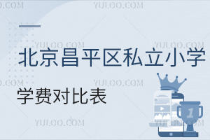 2025걱ƽ^(q)˽СW(xu)W(xu)Mȱһ[|tRtȃ(yu)|(zh)Уԃrȷ