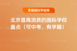 2025걱ոY|(zh)ćHW(xu)УPcпЌW(xu)