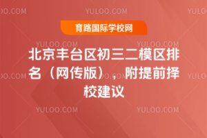 2025걱S_^(q)ģ^(q)W(wng)棩ǰУh