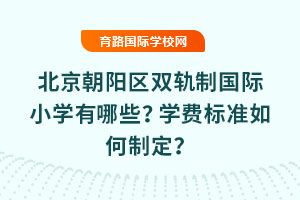 2025걱ꖅ^(q)p܉ƇHСW(xu)ЩW(xu)M(fi)(bio)(zhn)ƶ