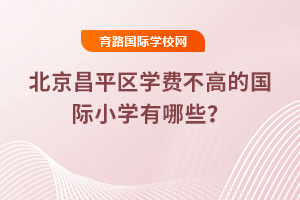 2025걱ƽ^(q)W(xu)M(fi)ߵćHСW(xu)Щ