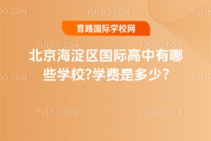 2025걱^(q)HЩW(xu)У?W(xu)MǶ?