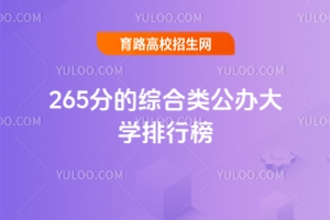 265ֵľCkWа񣬸2025