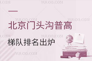 2025걱T(mn)^ո(du)tP(pn)c(din)УW(xu)r