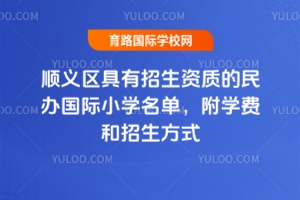 2025걱x^(q)Y|(zh)kHСW(xu)ΣW(xu)M(fi)ʽ