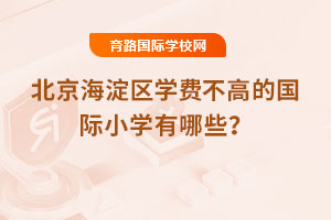 2025걱^(q)W(xu)M(fi)ߵćHСW(xu)Щ
