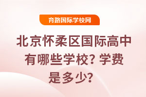 2025걱^(q)(gu)HЩW(xu)УW(xu)M(fi)Ƕ٣