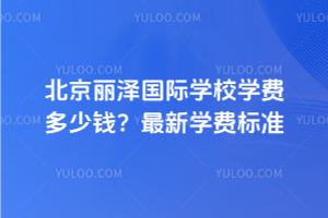 2025걱ɇ(gu)HW(xu)УW(xu)M(fi)XW(xu)M(fi)(bio)(zhn)