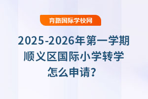 2025-2026һWx^HСWDWôՈ