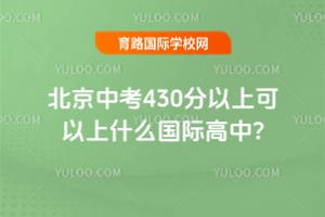 2025걱п430Ͽʲô(gu)H?