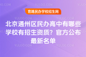 2025걱ͨ݅^kЩWУY|ٷ