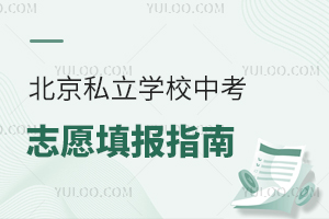 2025걱˽WУп־Ըȫָϣ˽п֔(sh)λɣ