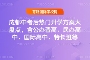 2025ɶпTW(xu)Pc(din)kոߡkС(gu)HСL(zhng)