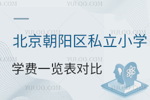 2025ꖅ^(q)˽СW(xu)W(xu)Mһ[팦ȣҵ¡ȃ(yu)|(zh)Уԃrȷ