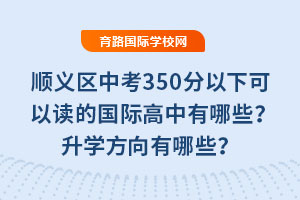 2025x^(q)п350¿xćHЩW(xu)Щ