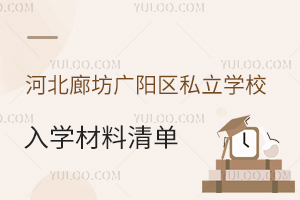 2025ӱȷVꖅ^(q)˽WУWαPcⷿͥcwϣ