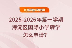 2025-2026һWں^HСWDWôՈ