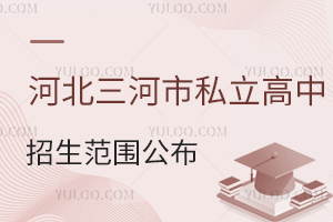 2025ӱ˽^(q)߼Ɉ(bo)W(xu)УΣ
