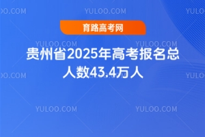 Fʡ2025߿(bo)?c)˔?sh)43.4f(wn)