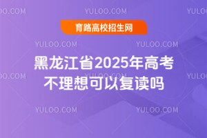 ʡ2025߿ԏ(f)x᣿