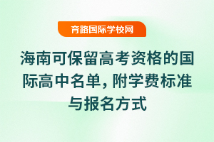 Ͽɱ߿YćHΣ2025W(xu)M(bio)(zhn)cʽ