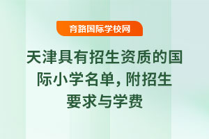 2025Y|(zh)ćHСW(xu)ΣҪcW(xu)M(fi)