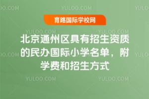 2025걱ͨ݅^(q)Y|(zh)kHСW(xu)ΣW(xu)M(fi)ʽ