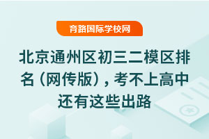2025걱ͨ݅^(q)ģ^(q)W(wng)棩ϸ߀@Щ·