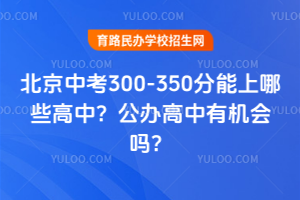 2025걱п300-350ЩУkЙC᣿