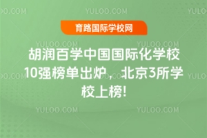 2025(rn)ٌW(xu)Ї(gu)(gu)HW(xu)У10(qing)γt3W(xu)Уϰ!