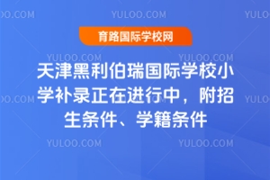 2025HW(xu)УСW(xu)aMУlW(xu)l