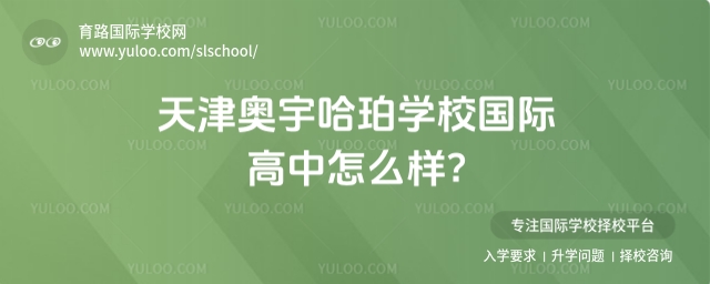 WWУHô