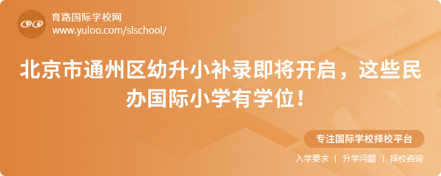 2025걱ͨ݅^(q)Сa(b)䛼_(ki)@Щk(gu)HСW(xu)ЌW(xu)λ.jpg