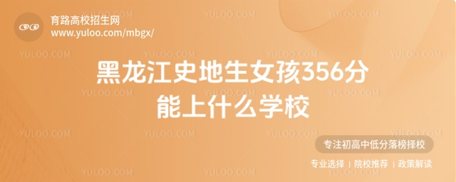ʷŮ356ʲôW(xu)У