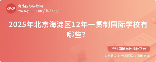 2025걱^12һ؞ƇHWУЩ