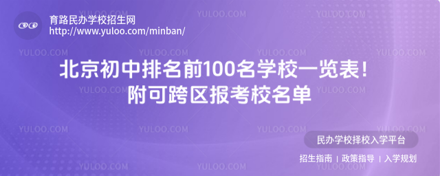 ǰ100WУһ[ɿ^У