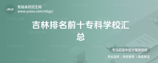 ǰʮƌW(xu)УR