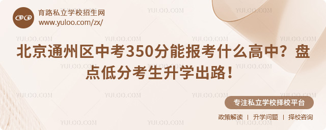 ͨ݅^п350܈ʲô