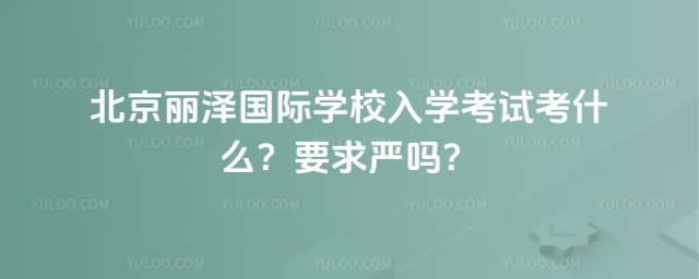 ɇHW(xu)УW(xu)ԇʲôҪ(yn)᣿