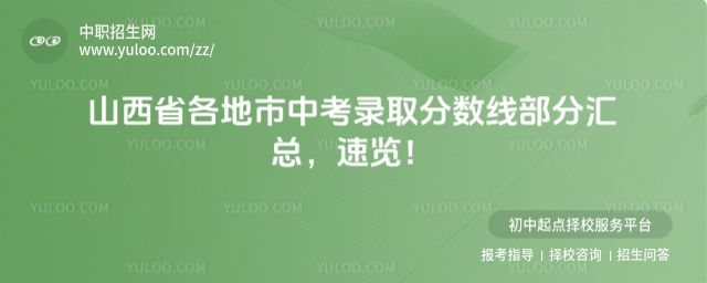2025ɽʡпȡ?jn)?sh)(xin)օR