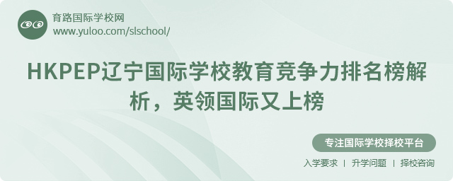 2025HKPEP|HWУ