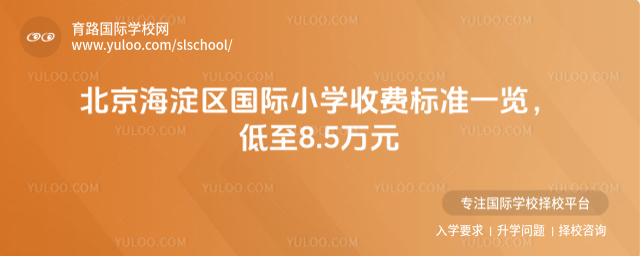 ^(q)(gu)HСW(xu)M(fi)(bio)(zhn)һ[8.5f(wn)Ԫ